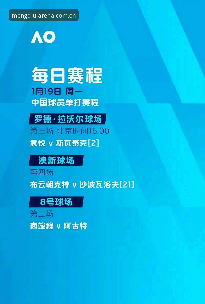 球盟会登录评测 揭秘球盟会登录评测:2026新版真实体验与操作全流程