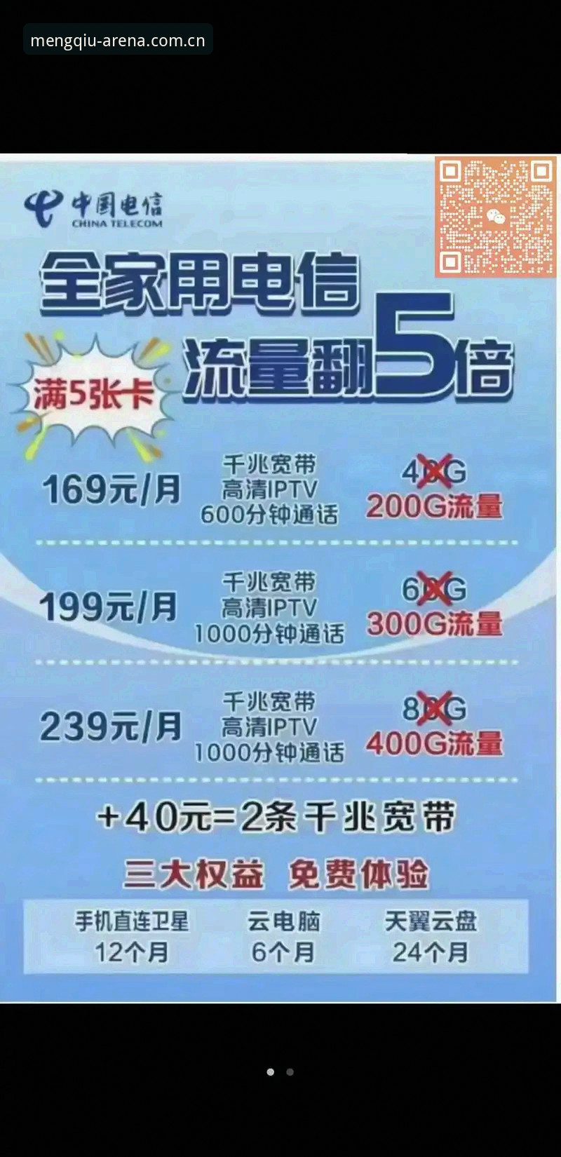 球盟会体育入口 球盟会体育入口2026新版使用教程:老用户教你一步直达赛事资讯